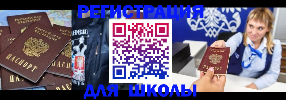 пропишу в квартире в Хилке